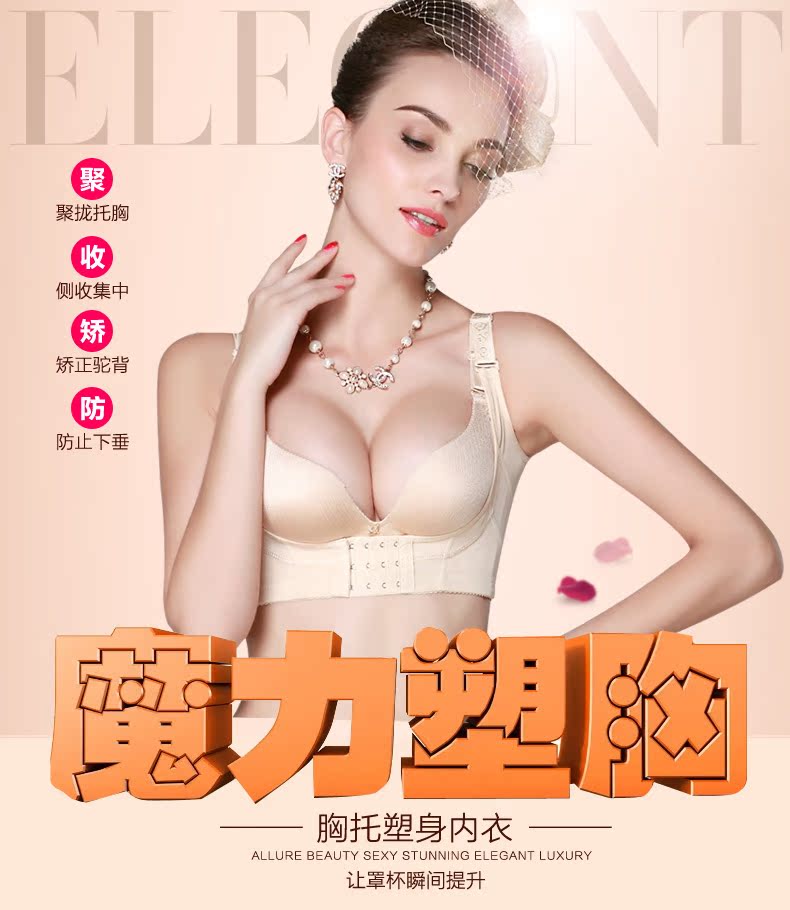 Body W252 en nylon - Ref 667552 Image 6