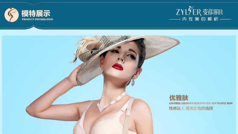 Body LT161 en nylon - Ref 667583 Image 34