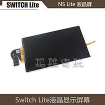 SWITCH LITE LCD screen original ns lite LCD screen SWITCH Lite glass LCD screen