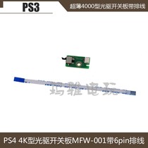 PS3 4K type MFW-001 switch board with 6pin cable ps3 4000 type thin machine optical drive touch panel cable