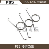 PS5 button spring new handle L2 R2 spring PS5 handle button new spring
