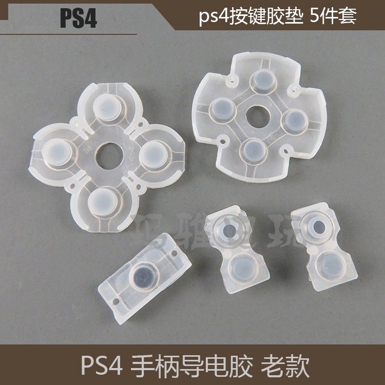 PS4 old style handle conductive adhesive PS4 handle press key soft rubber cushion ps4 handle direction function key conductive adhesive