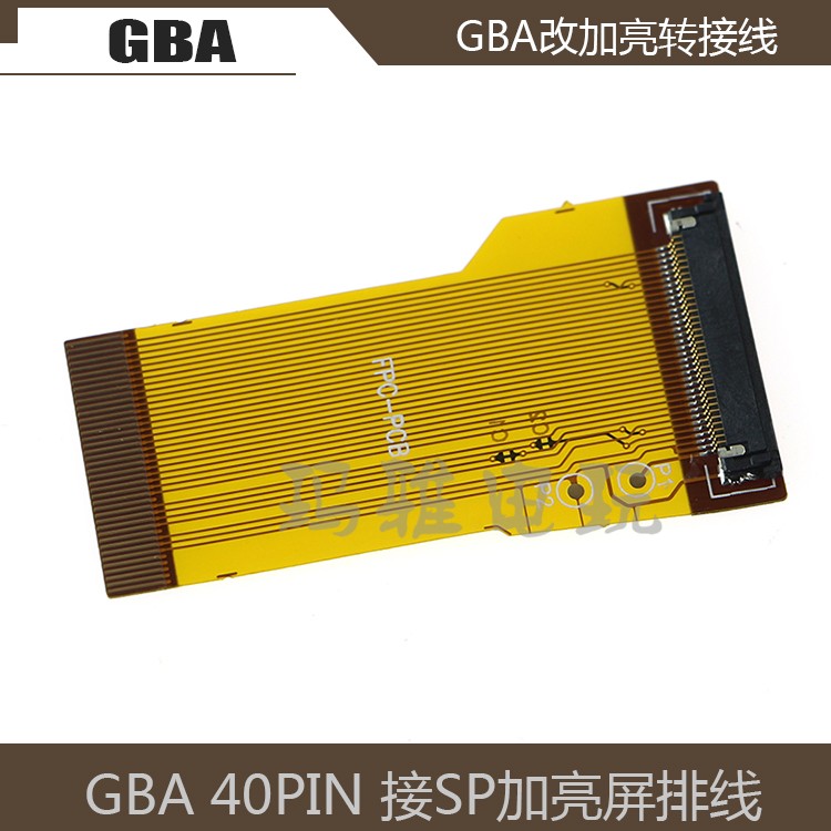 GBA reform machine line game console changed to bright special line SP plus bright screen flat cable GBA converted to bright transfer line 40 pin-Taobao