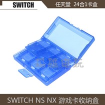 Nintendo Switch game cassette box NS card box cassette storage box NS NX cassette box 24-in-1 card case