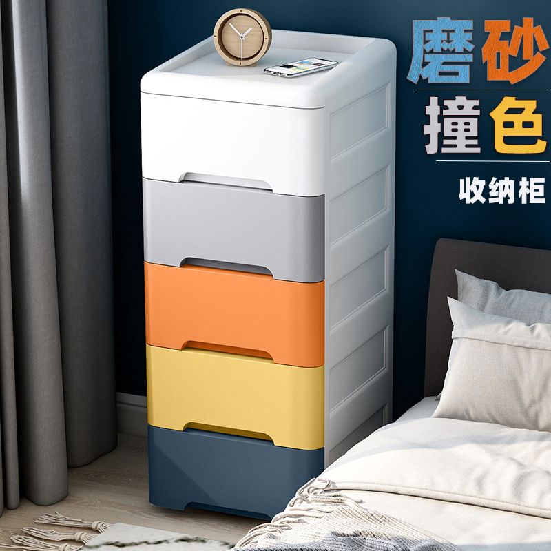 Nip Containing Cabinet Drawer Type Plastic Home Narrow Holding Cabinet Kitchen Bathroom Makeup Room Shelve Finishing Case