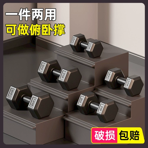 Мужские гантели для спортзала, детское оборудование для влюбленных, подходит для подростков