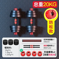 [Обновленная версия не свободно] Общий вес 20 кг (10 кг*2)/регулируемый/сборный подарок