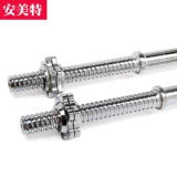 Анметр Барбалбал Кольцо вес Вес штанги Пинсианский прямой прямой, незнакомец, отправившись домой гантели пингсианская штанга