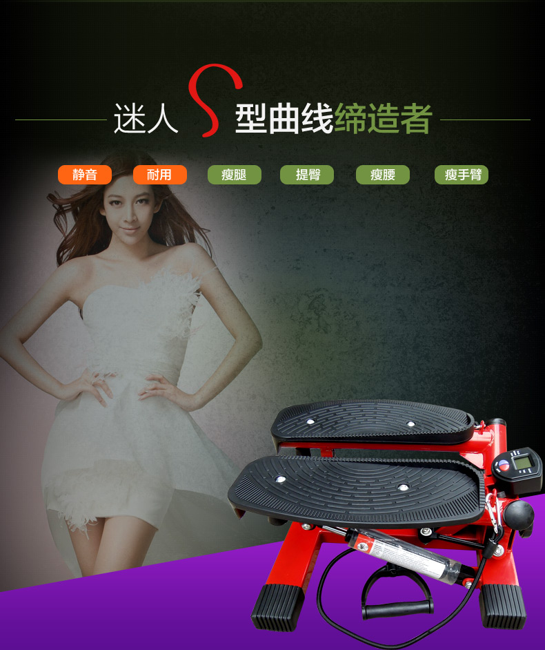 Stepper home máy giảm cân miễn phí cài đặt máy leo núi đa chức năng mỏng eo máy - Stepper / thiết bị tập thể dục vừa và nhỏ tạ tập tại nhà