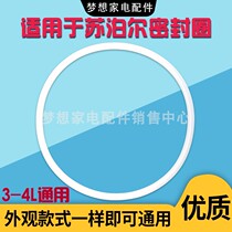 Apply Supoir Voltage Power Pan Seal Ring Universal 3 Liters 4 Liters Cushion Pan Rubber Ring Apron Leather Cushion Double Card Slot