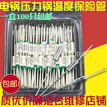 Electric cooker voltage power cooker metal temperature fuse electric cooker 10a185 degree 240 universal insurance tube