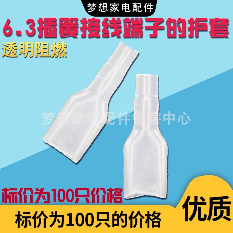 Jacket transparent flame retardant female head wire inserts for new cold pressure inserted spring 6 3 wiring terminals do not include terminals