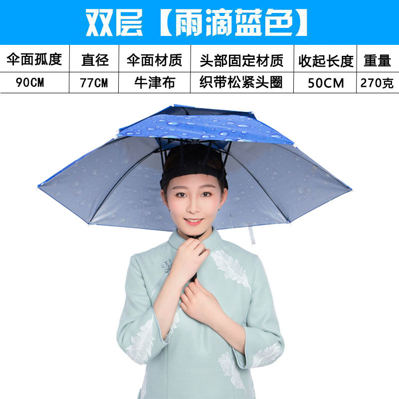 Umbrella mũ mặc dù mũ cá overhead ô ngoài trời đầu cá ô đầu gắn trên ô gấp đôi.