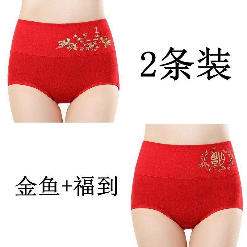 95cotton cuộc sống tuổi lớn màu đỏ bông phụ nữ eo cao bụng sexy womens đất quần lót tam giác womens đồ lót đồ lót.