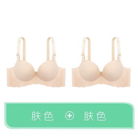 Non-trace sexy đồ lót phù hợp với sinh viên cô gái tụ tập áo ngực nhỏ lớn áo ngực hiển thị nhỏ áo ngực vòng thép.