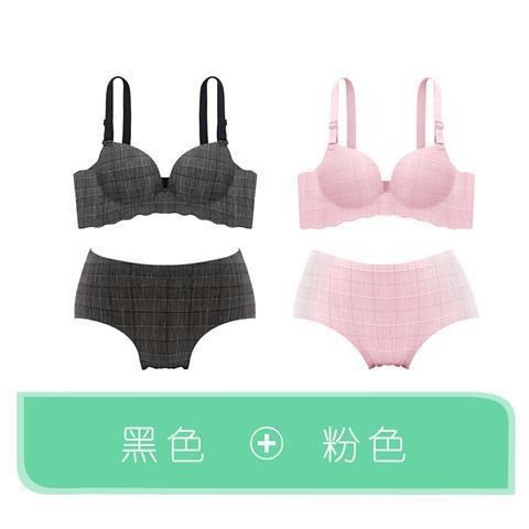 Non-trace sexy đồ lót phù hợp với sinh viên cô gái tụ tập áo ngực nhỏ lớn áo ngực hiển thị nhỏ áo ngực vòng thép.