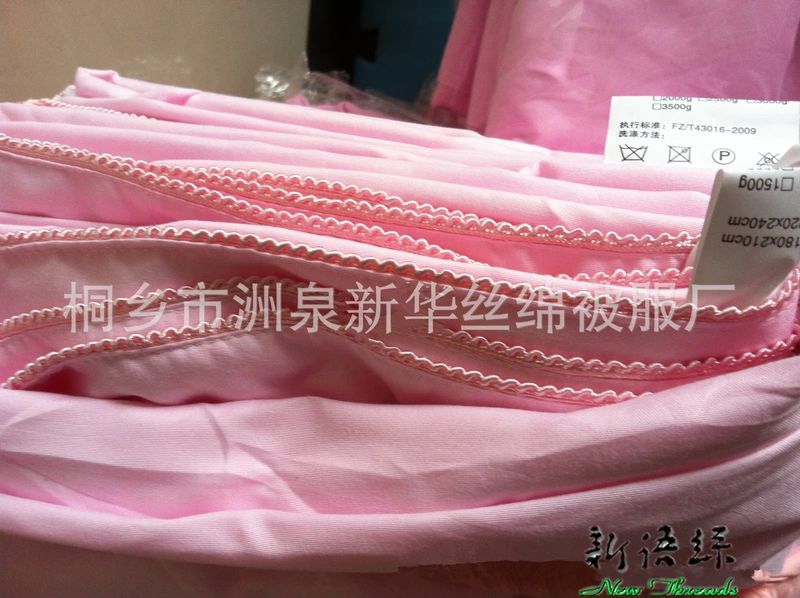 Đặc biệt lót tay áo lụa chăn ginning răng cạnh Chaorou lụa bông Simian Winston đã được thiết lập để được trong vòng lót - Quilt Covers
