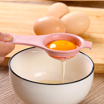 Wheat orange environmental protection egg splitter egg white separator home baking tools kitchen artifact