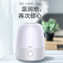 Yadu air Humidifier 4L large capacity home light sound office mini aroma humidifying white SC-L041