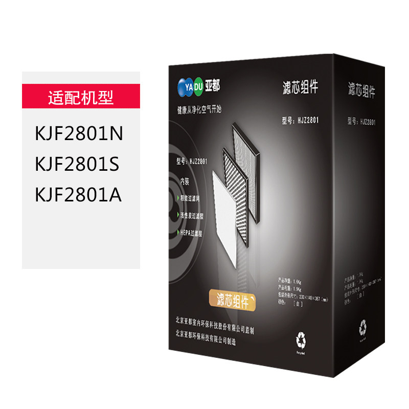 Sub-all KJF2801A filter core suball KJF2801N filter core KJF2801S filter core suball 2801 filter core
