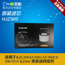 Asia KJ260KJ300KJ3001KJG300ASKJG3001AS Cartridge Assemblies