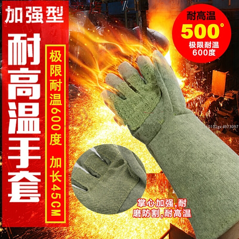 Caston high temperature resistant gloves 500 degree limit 600 degree anti-scalding heat insulation extended 45CM oven boiler industry