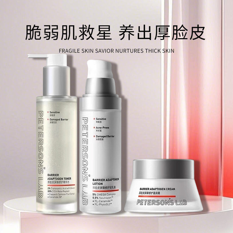 Lifelong Research Thick Skin Cream Special Care Cream Maintenance Sensitive Skin Barrier Hydrating Moisturizing Redness Repair Cream Lotion