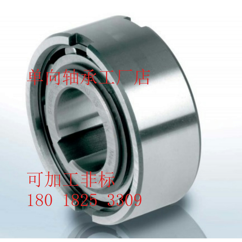 Factory direct current goods supply ASNU NFS TFS120 roller one-way bearing unidirectional clutch backstop