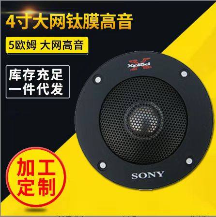 优扬音频设备的LOGO