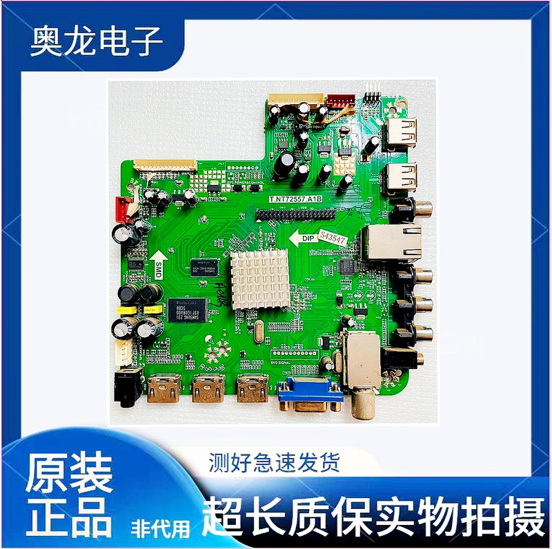 Original Ideal Led39/42/46 Lcd Tv Motherboard T.Nt72557.A1B Screen Adjustable and Tested, Ready for Shipment Original Ideal Led39/42/46 Lcd Tv Motherboard T.Nt72557.A1B Screen Adjustable and Tested, Ready for Shipment