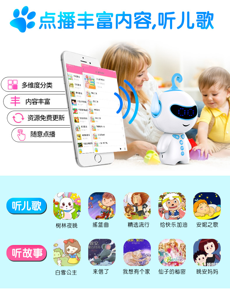 Đối thoại bằng giọng nói robot thông minh của trẻ em đi kèm với đồ chơi công nghệ robot thông minh chính hãng