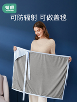 The Jing Kiri Radiation-proof Pregnancy Maternity Dress Cover Blanket Pregnancy Clothes Woman Bellied for Work Nation Computer Blankets