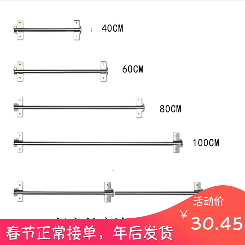 Kitchen wall hanging rod 304 stainless steel multifunctional kitchen supplies storage rod without punching length can be customized