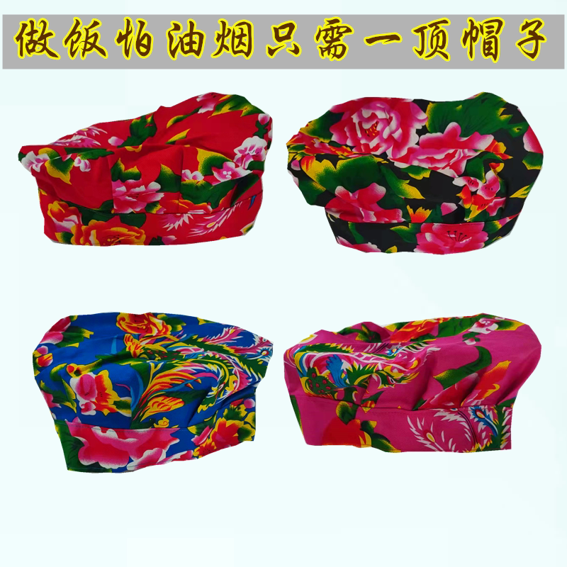 Chef hat dome home cooking anti-smoke cotton dining room anti-off hair bun head adjustable sleeves for men and women