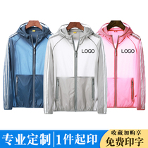 Couple sunscreen clothing custom printed LOGO summer men and women thin windproof skin clothing jacket outdoor sunscreen clothing