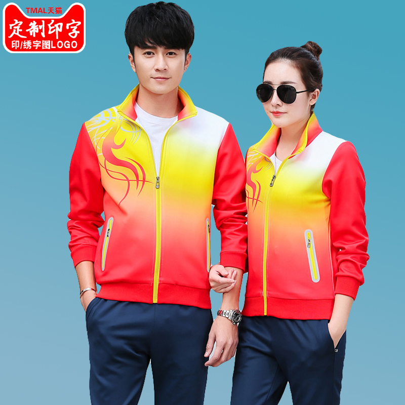 Lovers Sports Suit Spring Autumn Student Group Competition Collar Award for men and women Running to the Jiamusi Square to serve the print