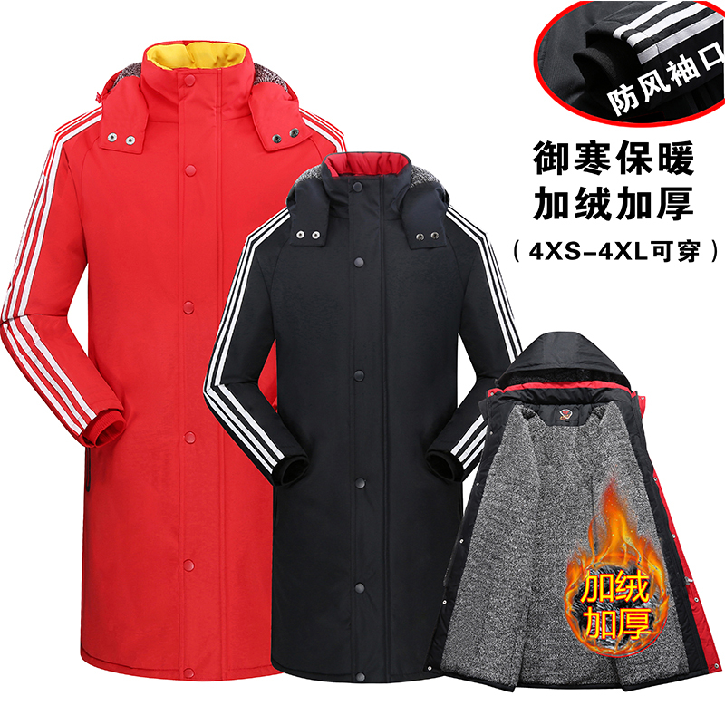 Autumn and Winter Sports Training Cotton Coats for Boys and Girls, Mid-Length Taekwondo Winter Swimming Cotton Clothes, Art Test Cotton-Padded Jackets with Printing Autumn and Winter Sports Training Cotton Coats for Boys and Girls, Mid-Length Taekwondo Winter Swimming Cotton Clothes, Art Test Cotton-Padded Jackets with Printing