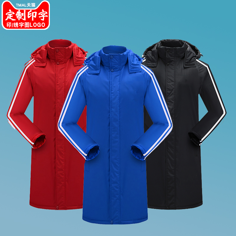 Winter sports school art examination sports cotton coat Men and women winter training team sports academy basketball training cotton coat overalls Custom