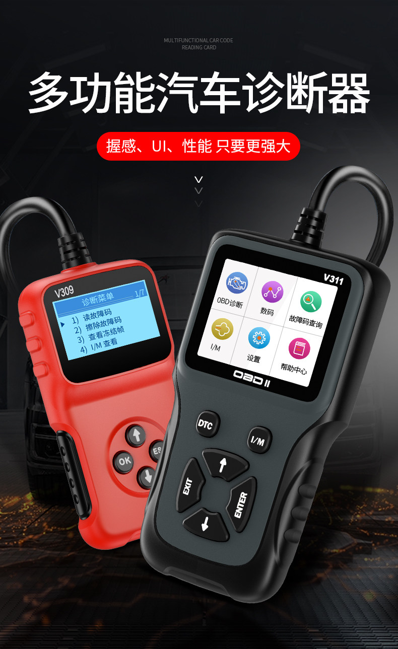 OBD_01.jpg