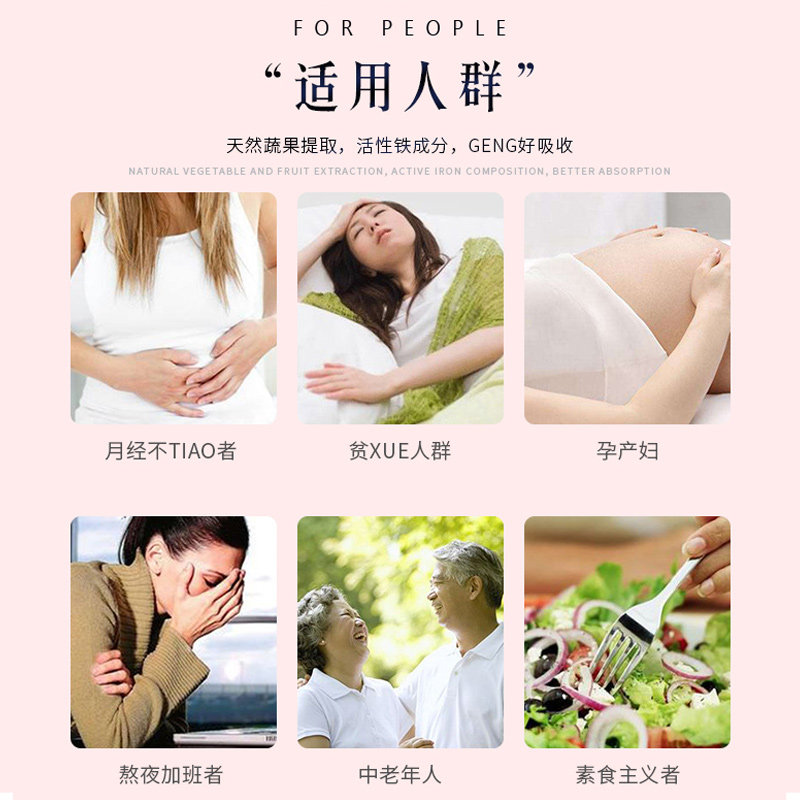 德国Floradix Iron铁元,女性孕妇老人的补铁神器?-孕产妇钙铁锌-淘宝好物网