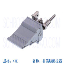 Bentai puller schroff puller puller puller puller without button quick plug and pull