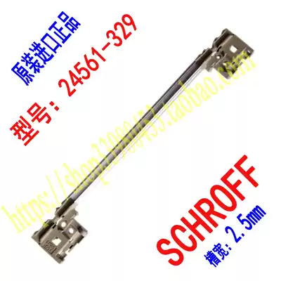 Original imported Bentai schroff three-stage guide groove width 2 5mm160 board material number 64560-094