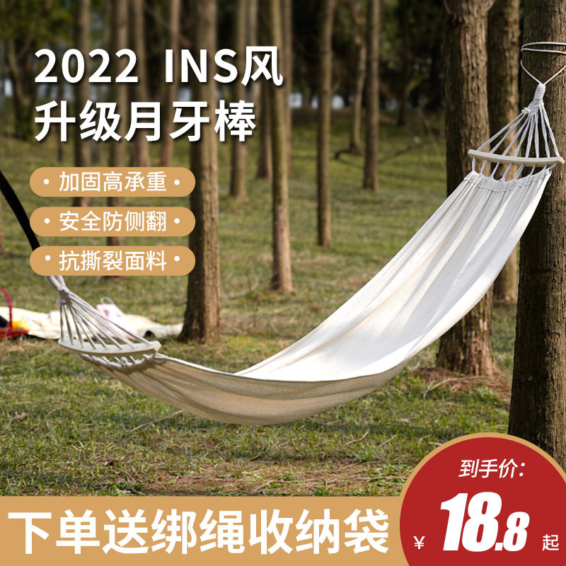 Hammock outdoor swing Nordic ins sail cloth indoor anti-rollover camping beach camping green yo-yo bed