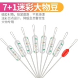 千猫 Силиконовые космические камуфляжные невидимые олимпийские безвредные аксессуары