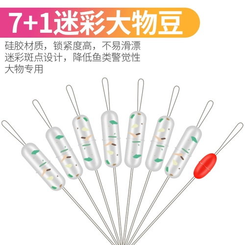 千猫 Силиконовые космические камуфляжные невидимые олимпийские безвредные аксессуары