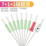 千猫 Силиконовые космические камуфляжные невидимые олимпийские безвредные аксессуары