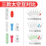 千猫 Силиконовые космические камуфляжные невидимые олимпийские безвредные аксессуары