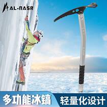 Outdoor mountaineering pick ice climbing ax rock climbing ice pick ice ax ice climbing equipment ice hammer walking pick multifunctional portable ice