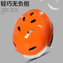 Outdoor water rescue helmet mountain climbing river tracing descent rafting water sports protection helmet