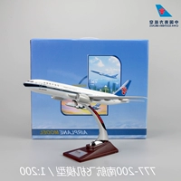 Trang trí mô phỏng tĩnh 32cm của máy bay China Southern Airlines mẫu 1: 200 Máy bay chở khách Boeing B777 Southern Airlines mô hình máy bay